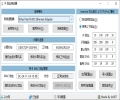 IP 地址修改器 5.0 重制版 [更新至 5.0.7.0]