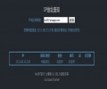 [php&SAE]弄了个ip地址查询工具的页面