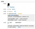 申请通过了新浪SAE的高级开发者证书